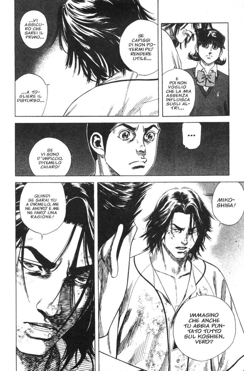 Read Rookies Manga Online