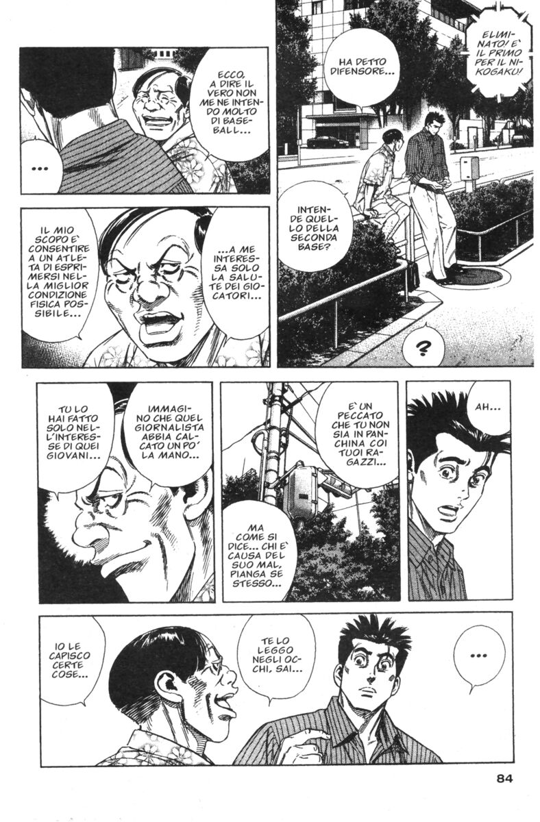 Read Rookies Manga Online