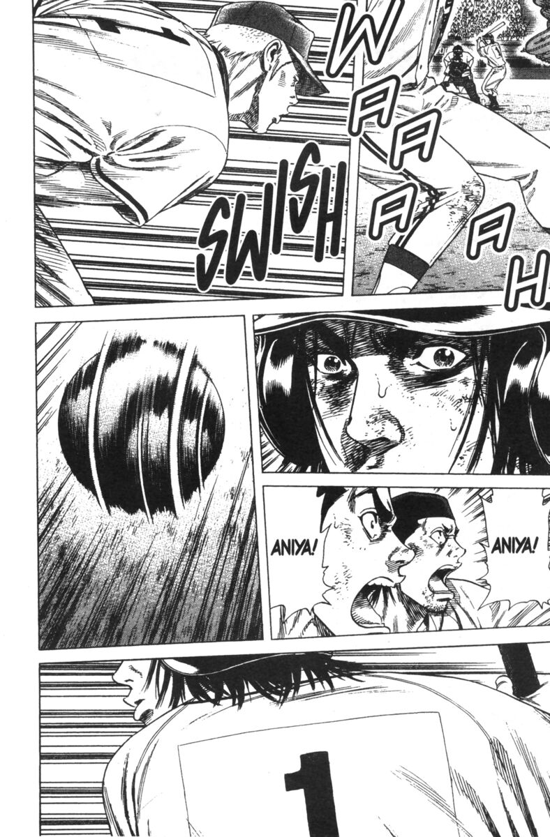 Read Rookies Manga Online