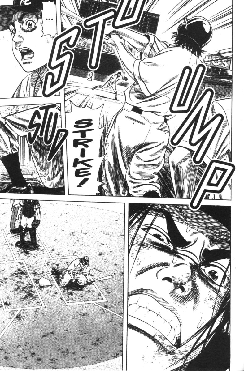 Read Rookies Manga Online