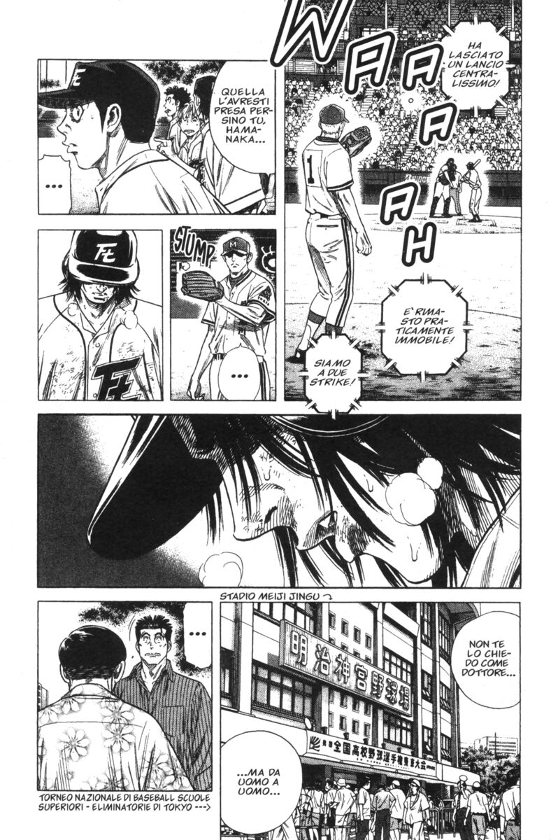 Read Rookies Manga Online