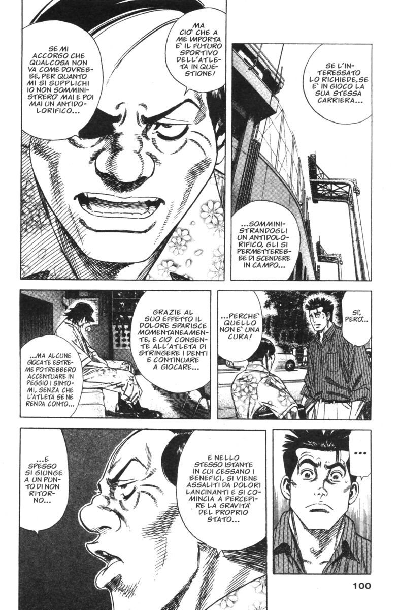 Read Rookies Manga Online