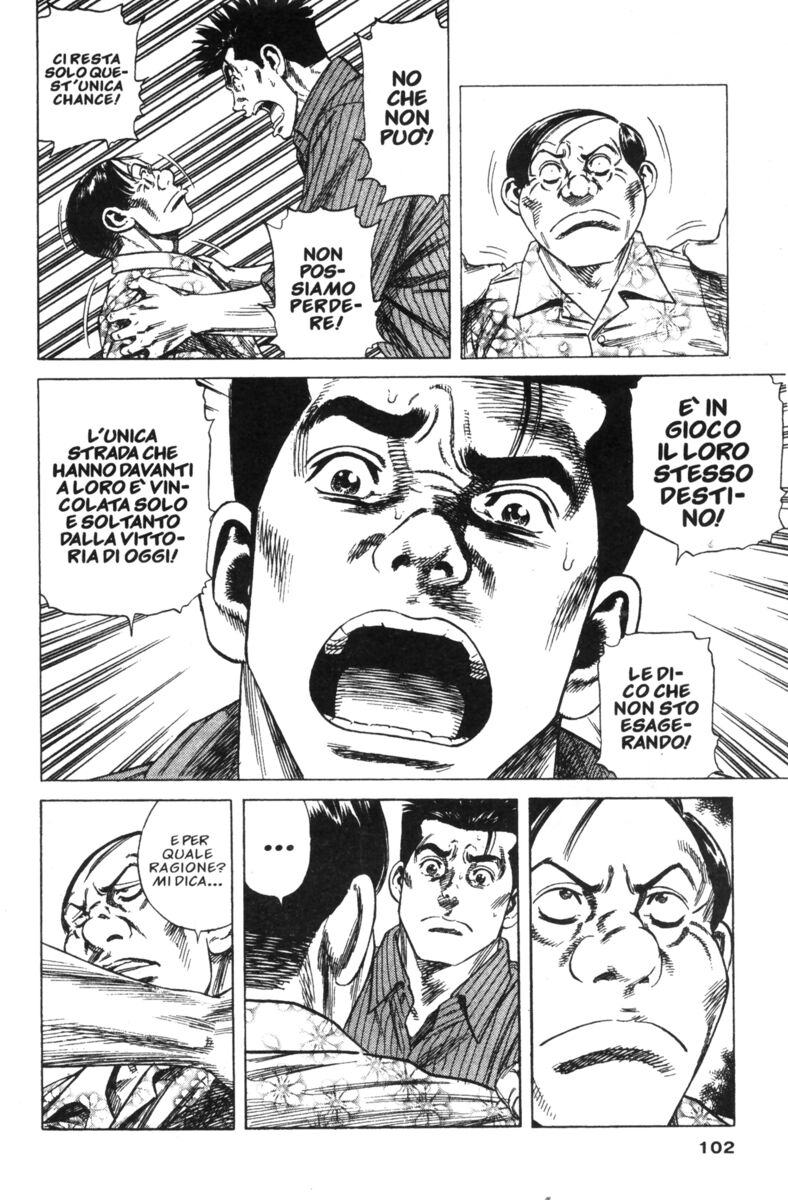 Read Rookies Manga Online