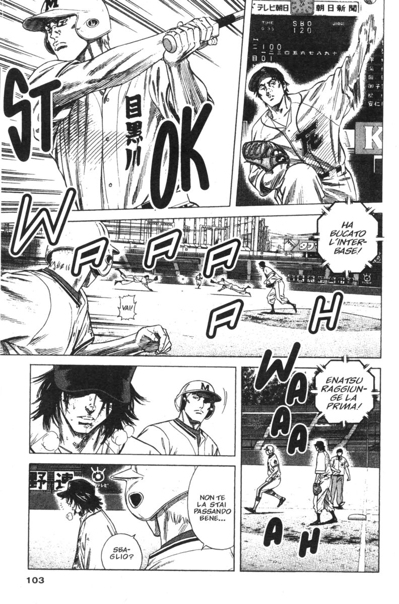 Read Rookies Manga Online