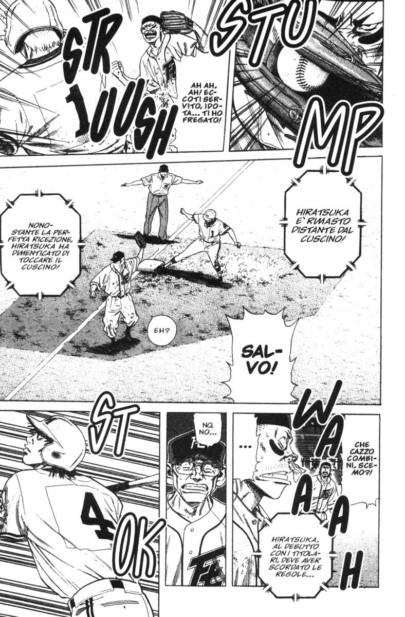 Read Rookies Manga Online