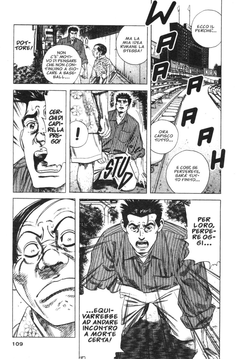 Read Rookies Manga Online