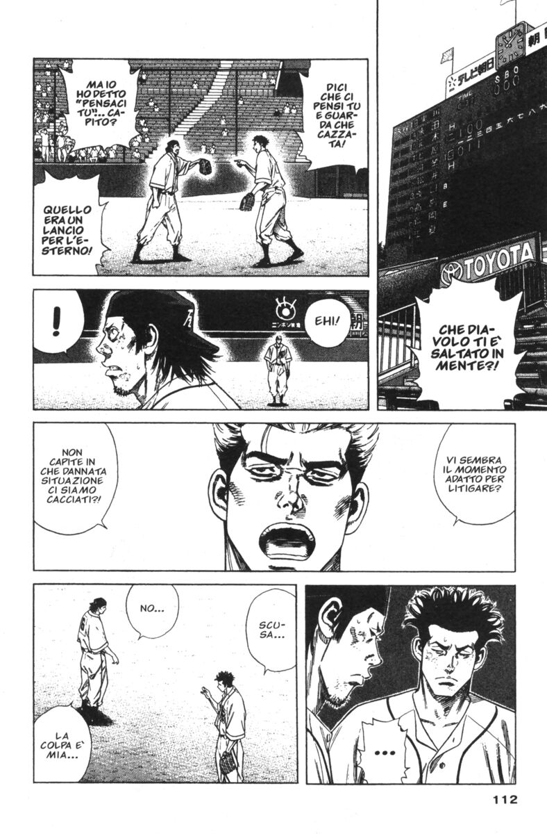 Read Rookies Manga Online