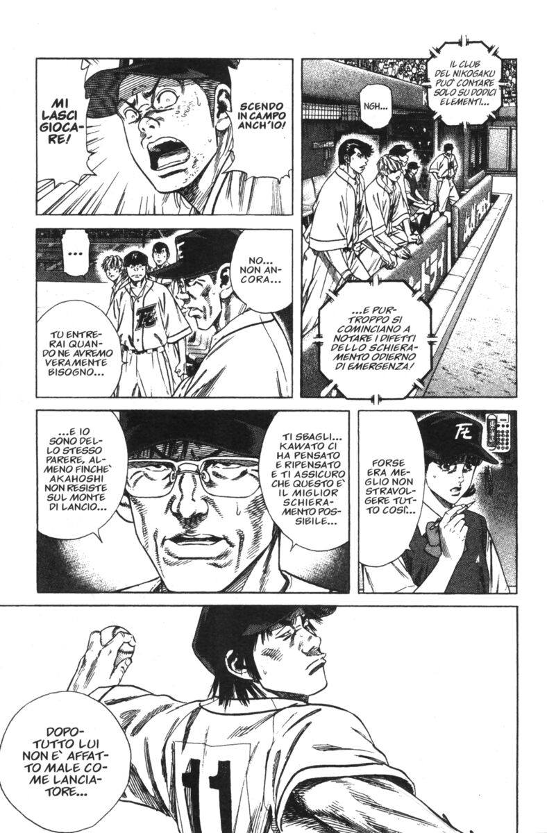 Read Rookies Manga Online