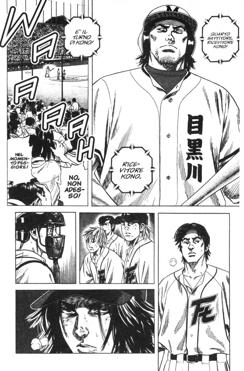 Read Rookies Manga Online