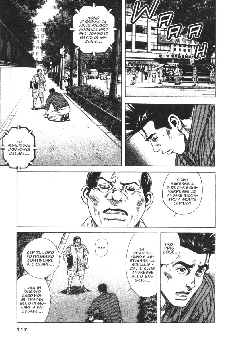 Read Rookies Manga Online