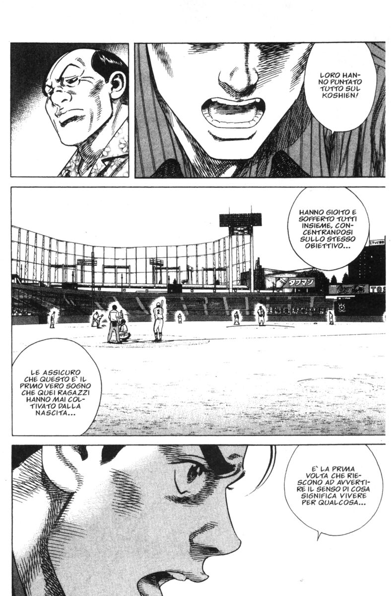 Read Rookies Manga Online