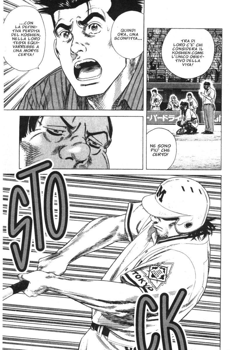 Read Rookies Manga Online