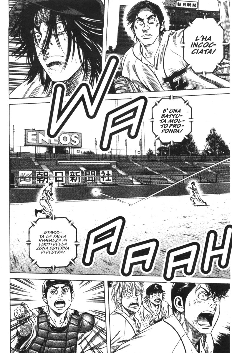 Read Rookies Manga Online