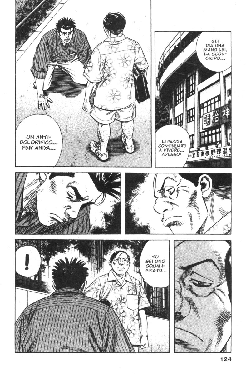 Read Rookies Manga Online