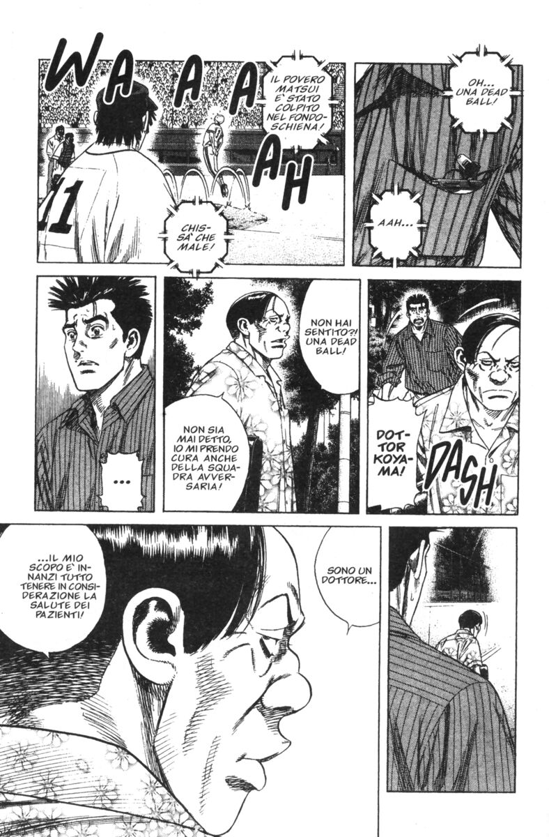 Read Rookies Manga Online