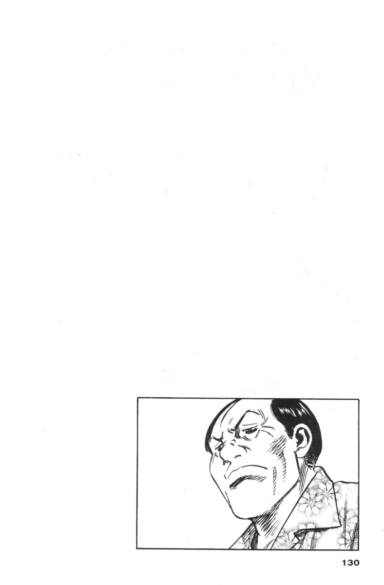 Read Rookies Manga Online