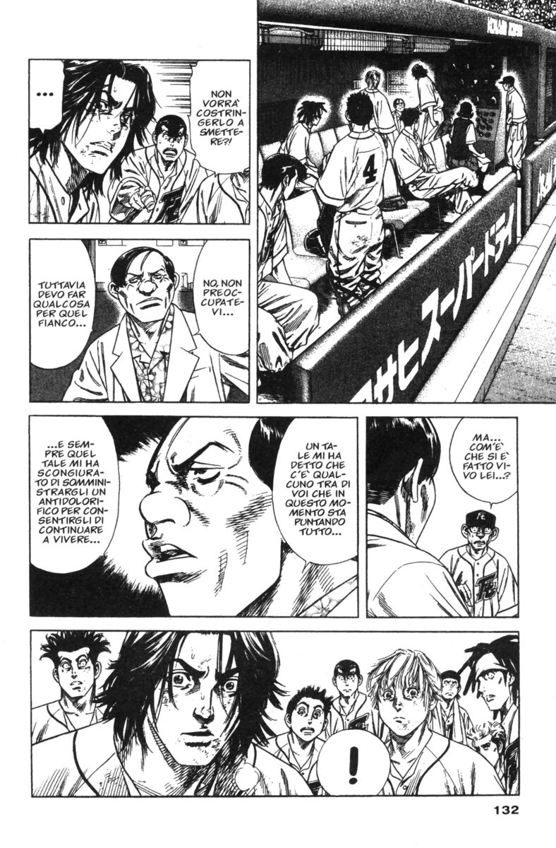 Read Rookies Manga Online