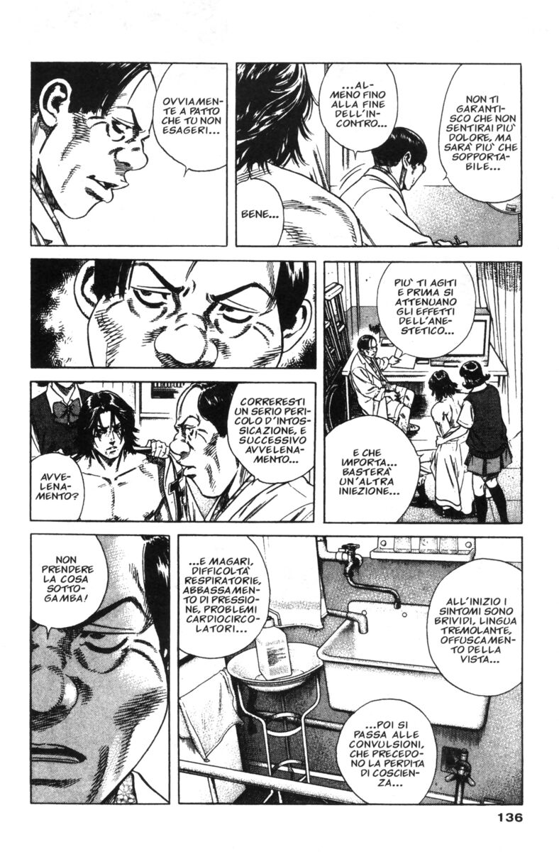 Read Rookies Manga Online