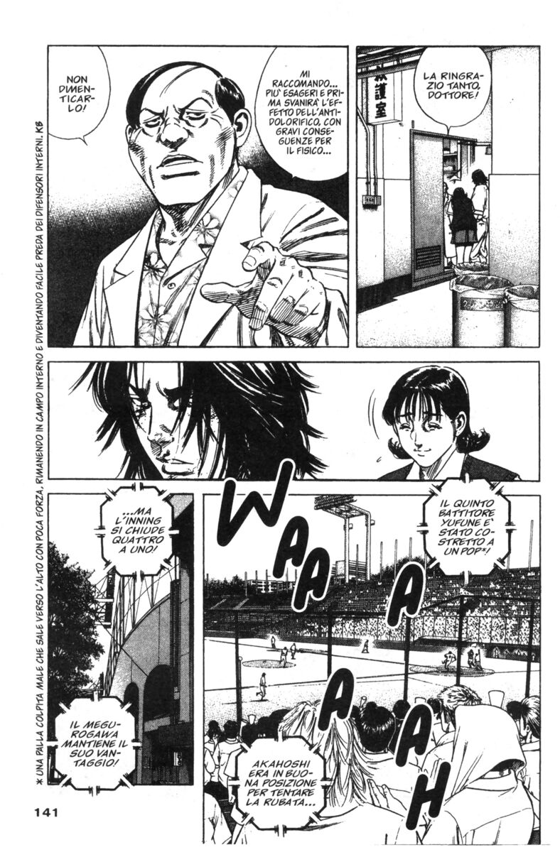 Read Rookies Manga Online