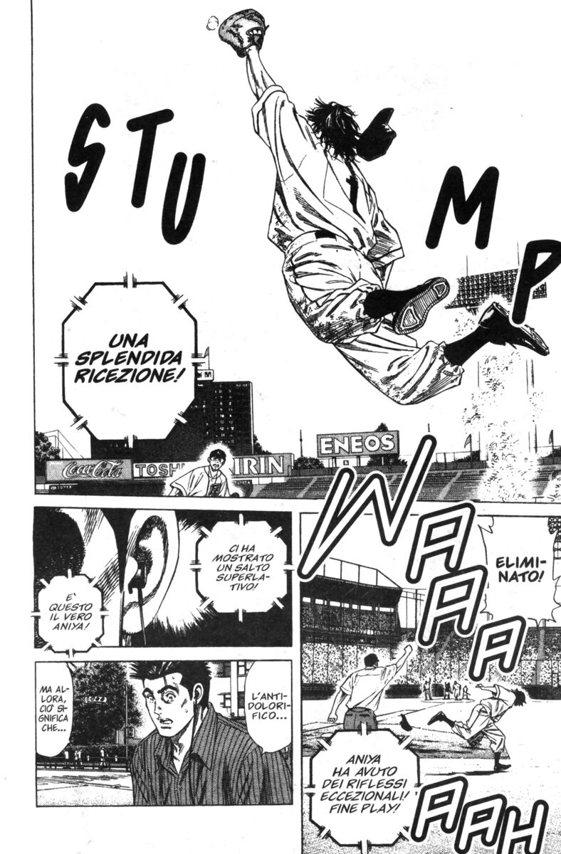 Read Rookies Manga Online