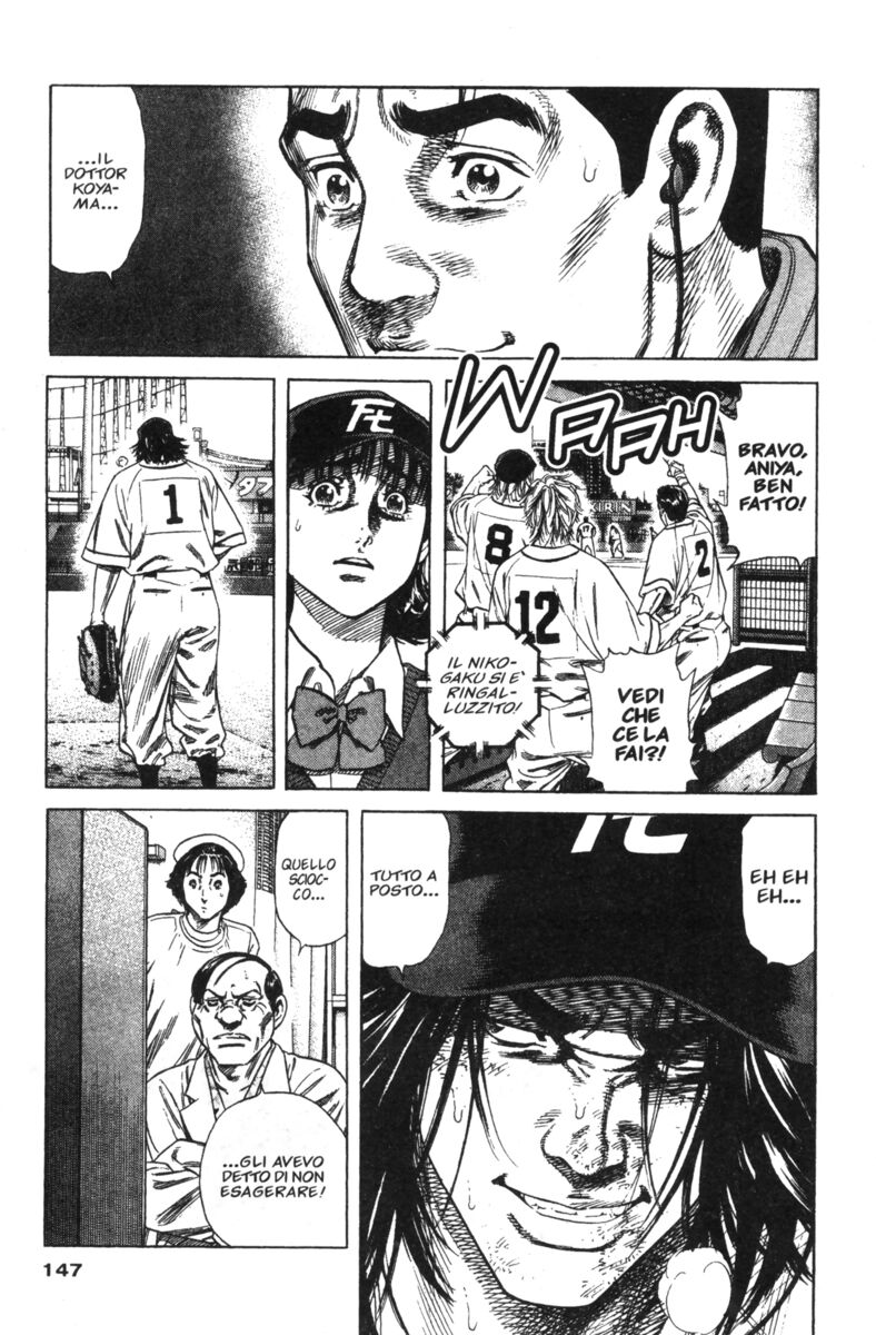 Read Rookies Manga Online