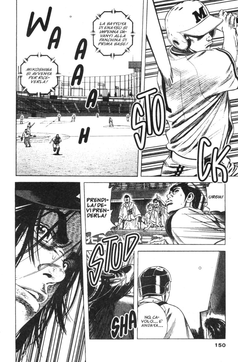 Read Rookies Manga Online