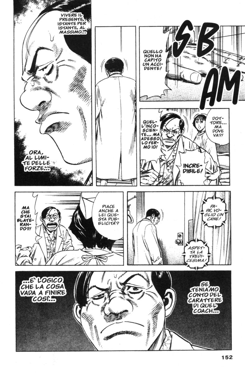 Read Rookies Manga Online