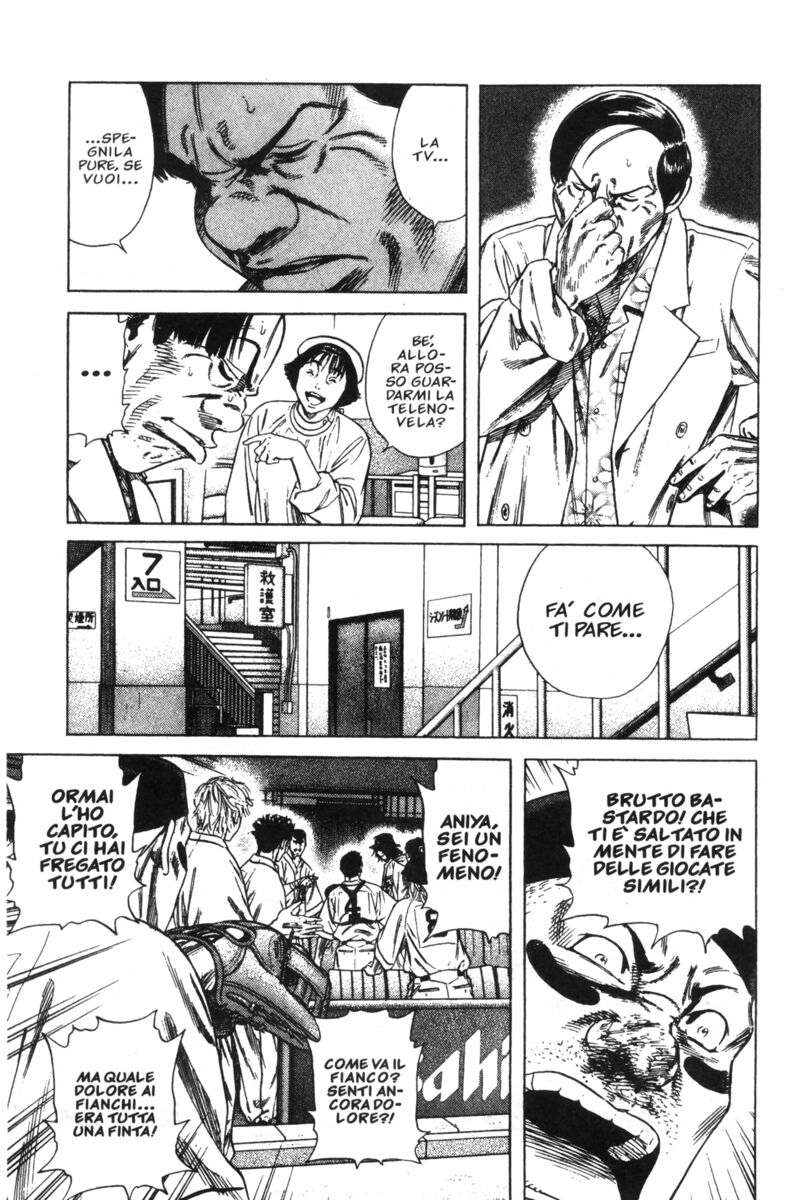 Read Rookies Manga Online