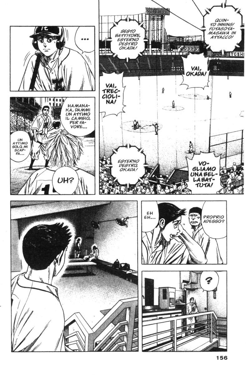 Read Rookies Manga Online