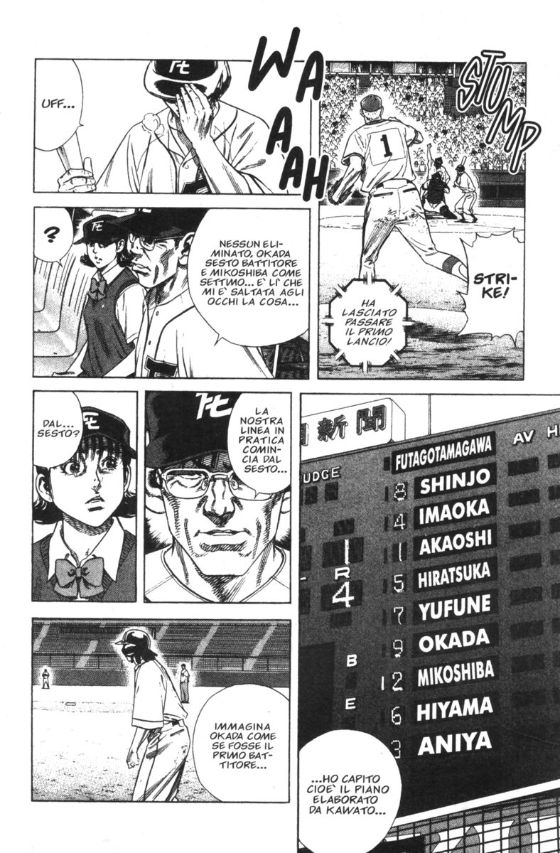 Read Rookies Manga Online