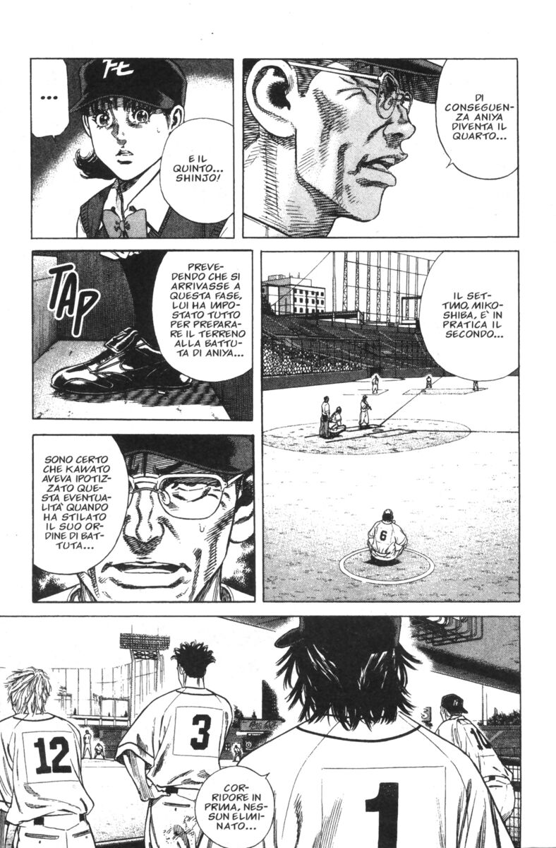 Read Rookies Manga Online