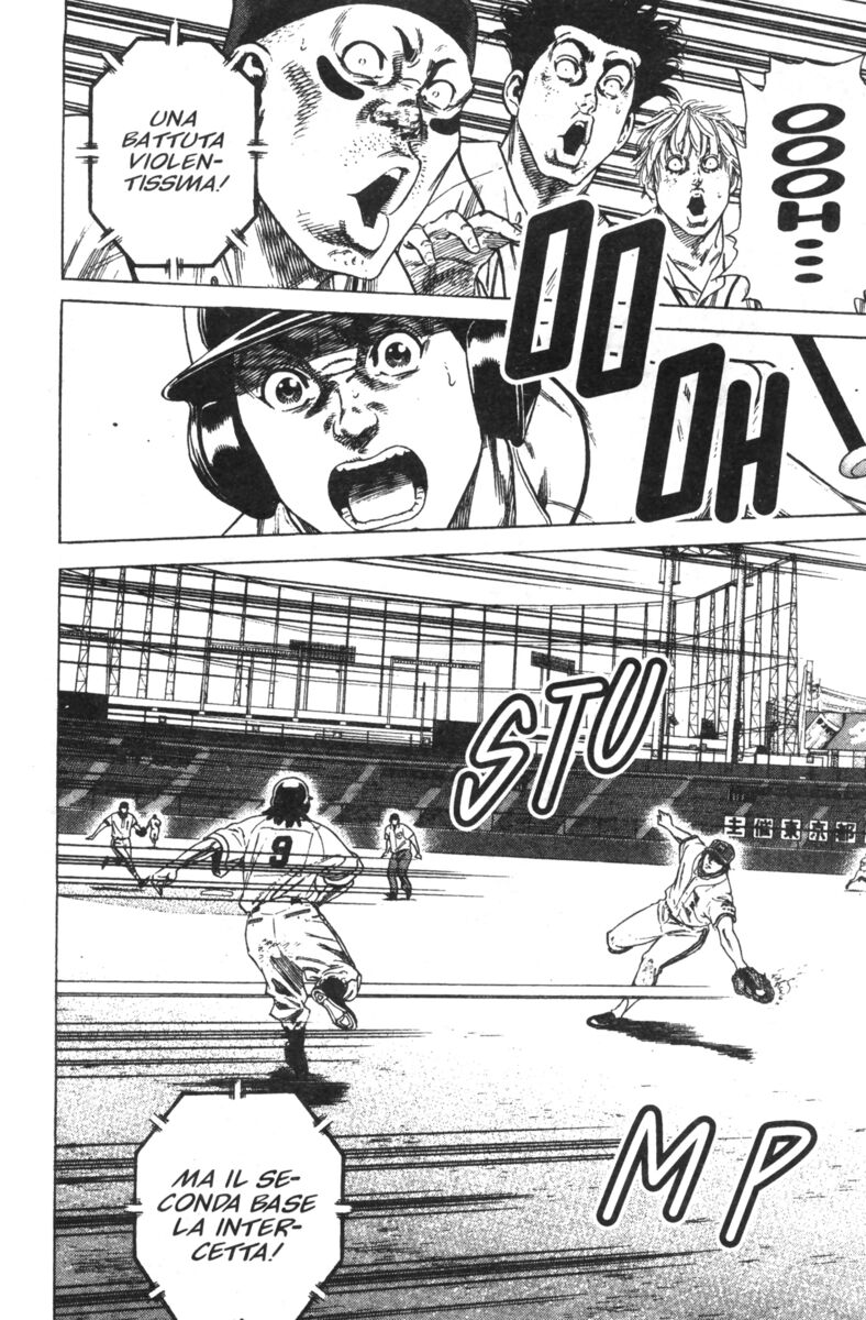 Read Rookies Manga Online