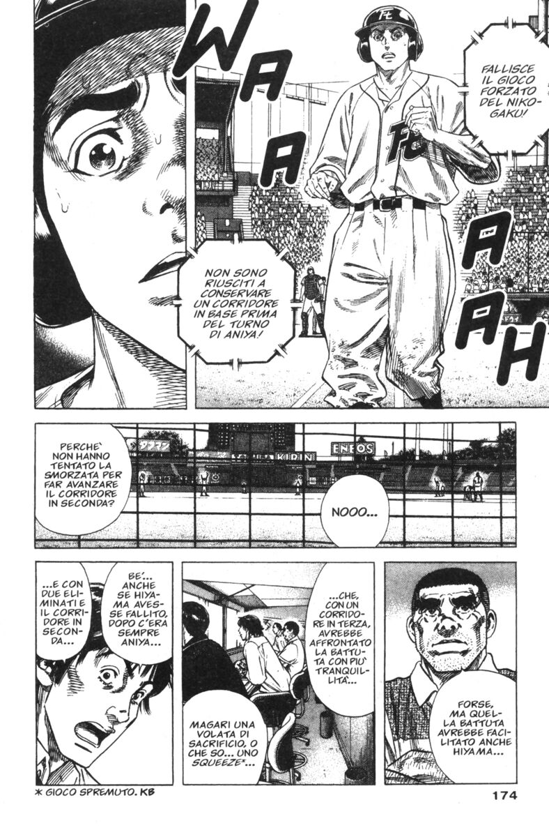 Read Rookies Manga Online