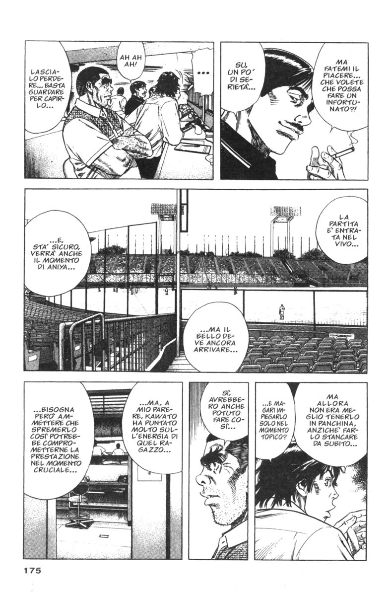 Read Rookies Manga Online