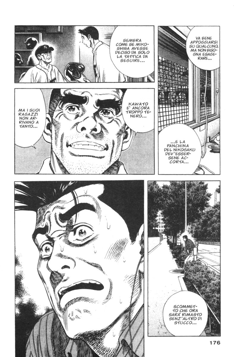 Read Rookies Manga Online