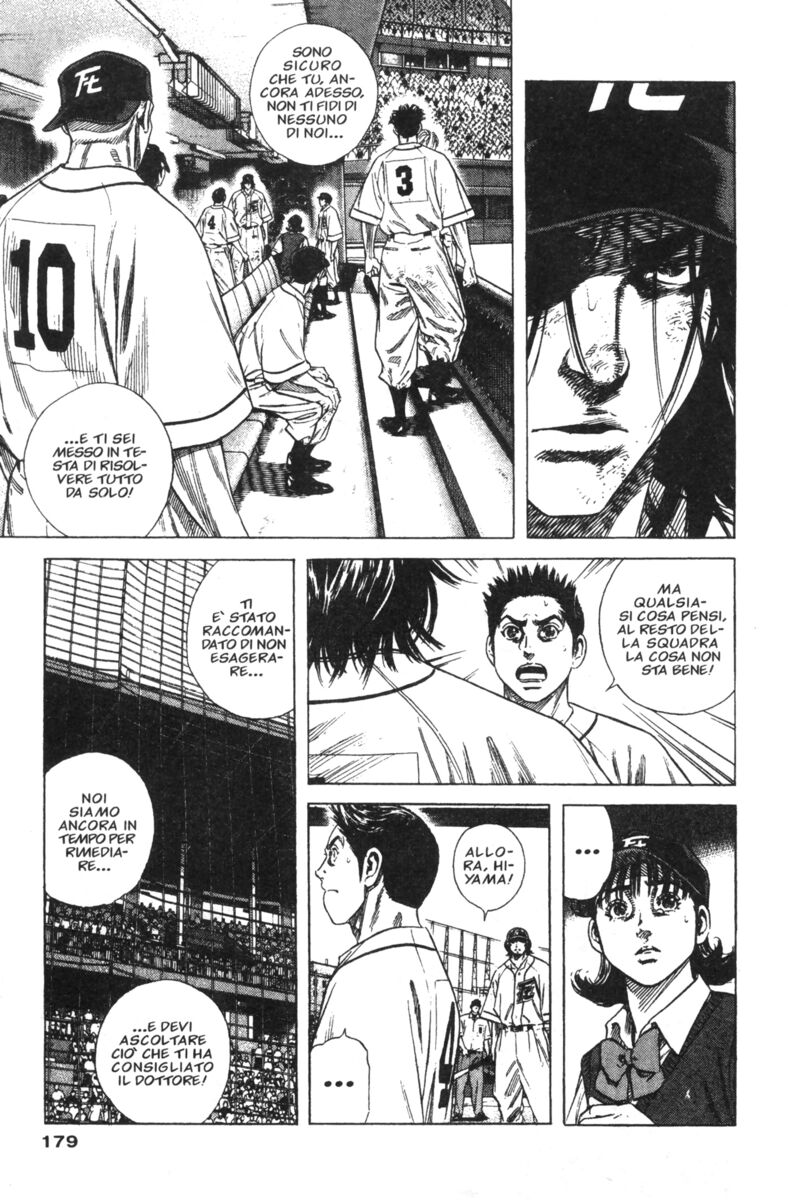 Read Rookies Manga Online