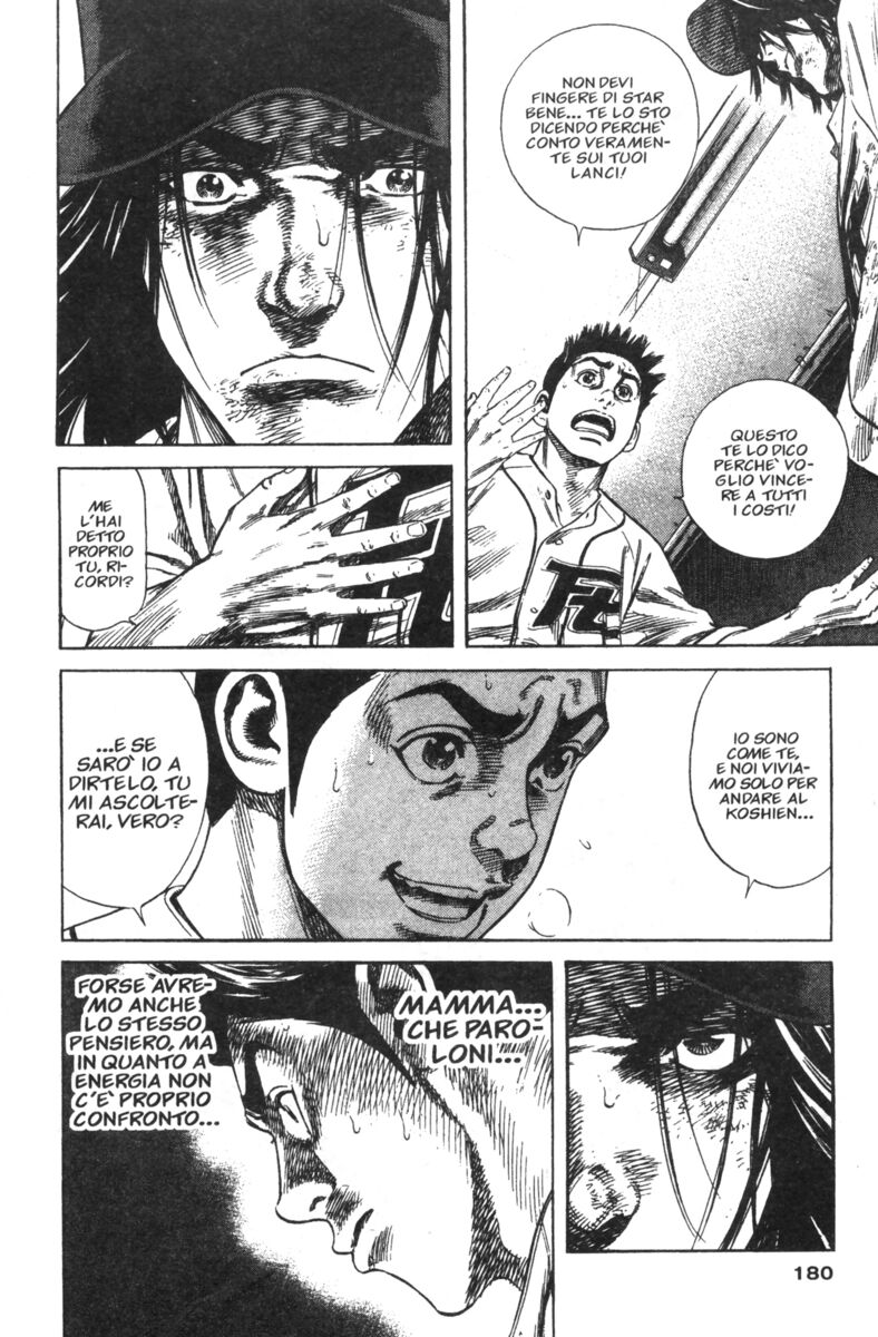 Read Rookies Manga Online