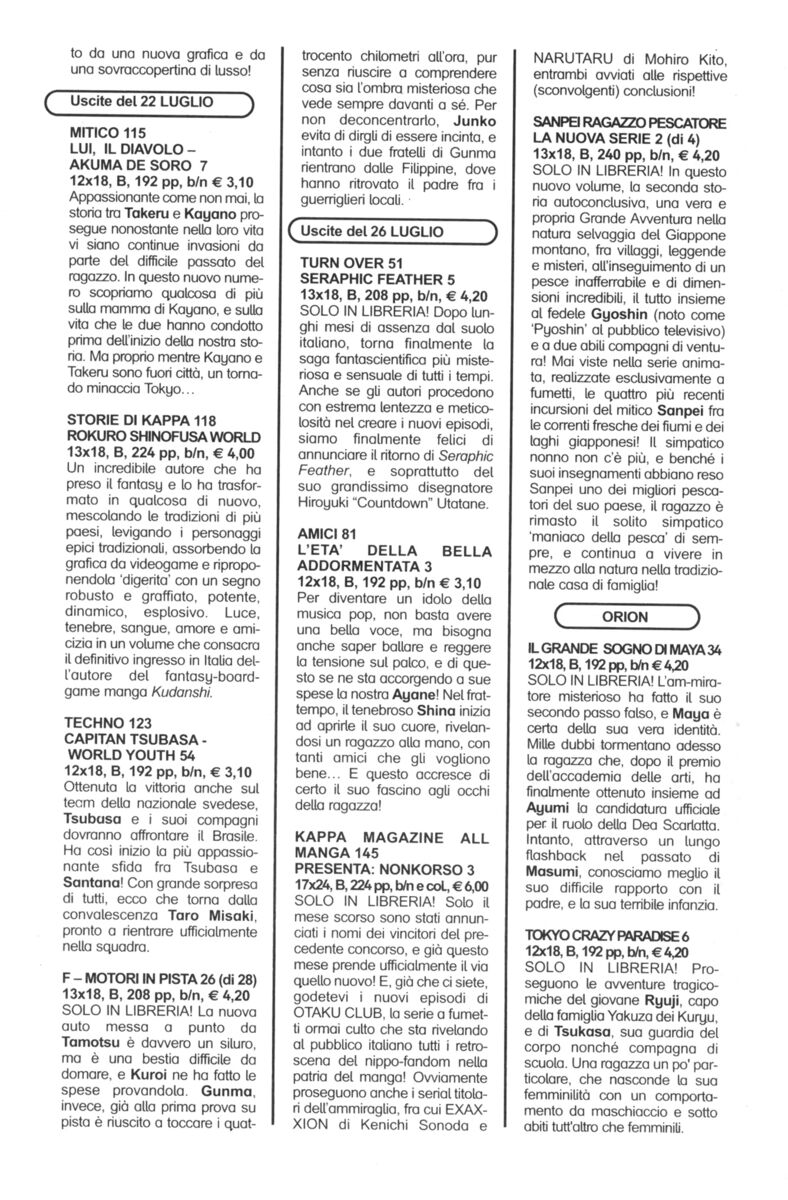 Read Rookies Manga Online