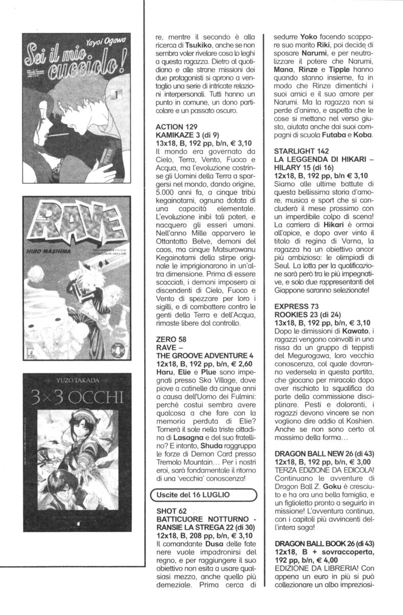 Read Rookies Manga Online