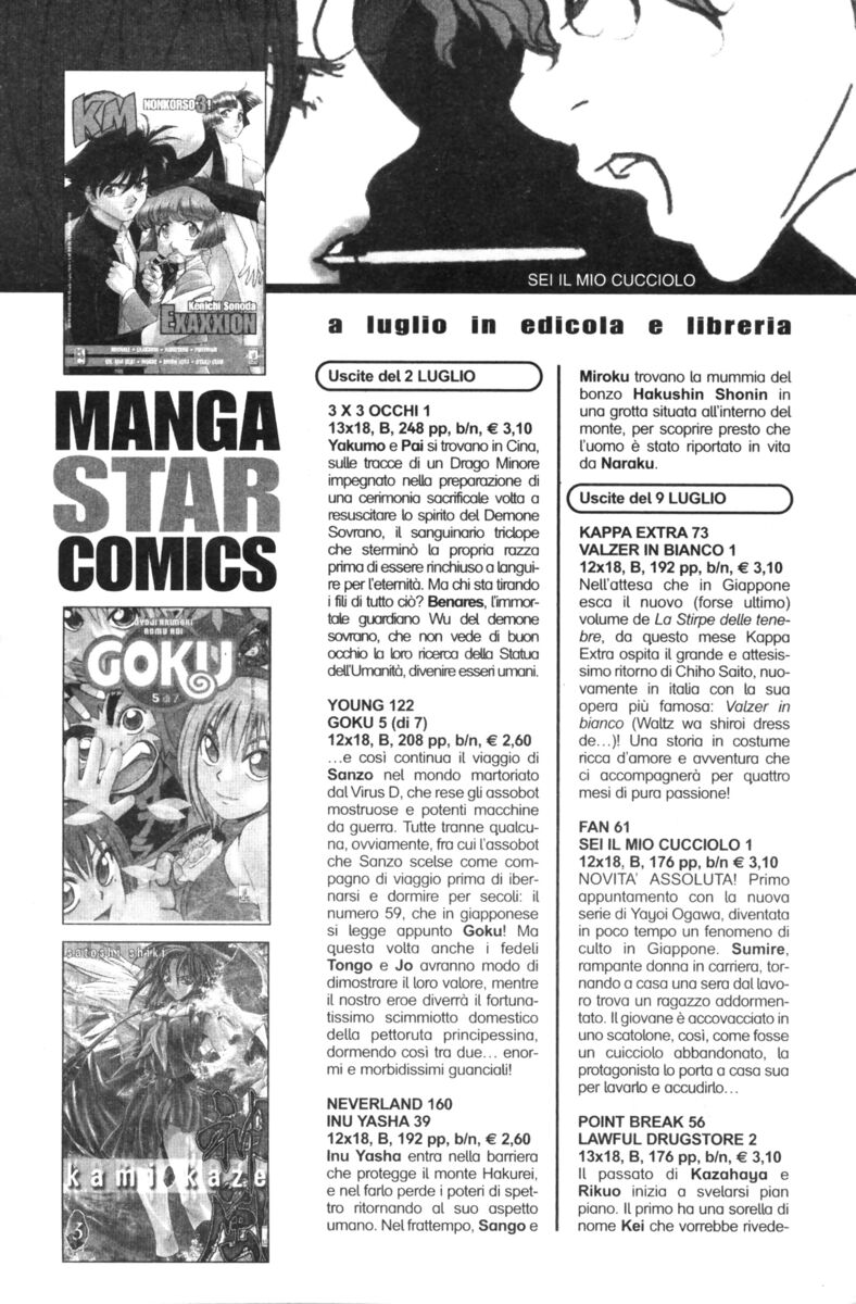 Read Rookies Manga Online