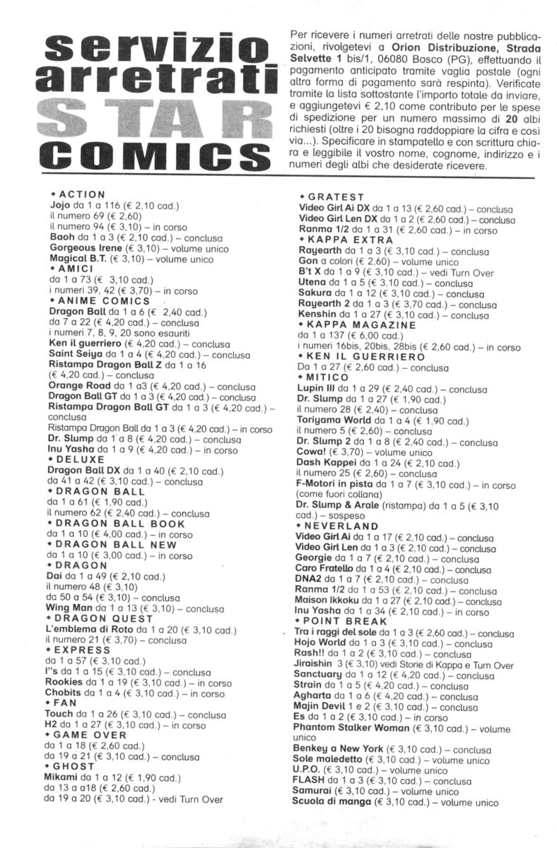 Read Rookies Manga Online