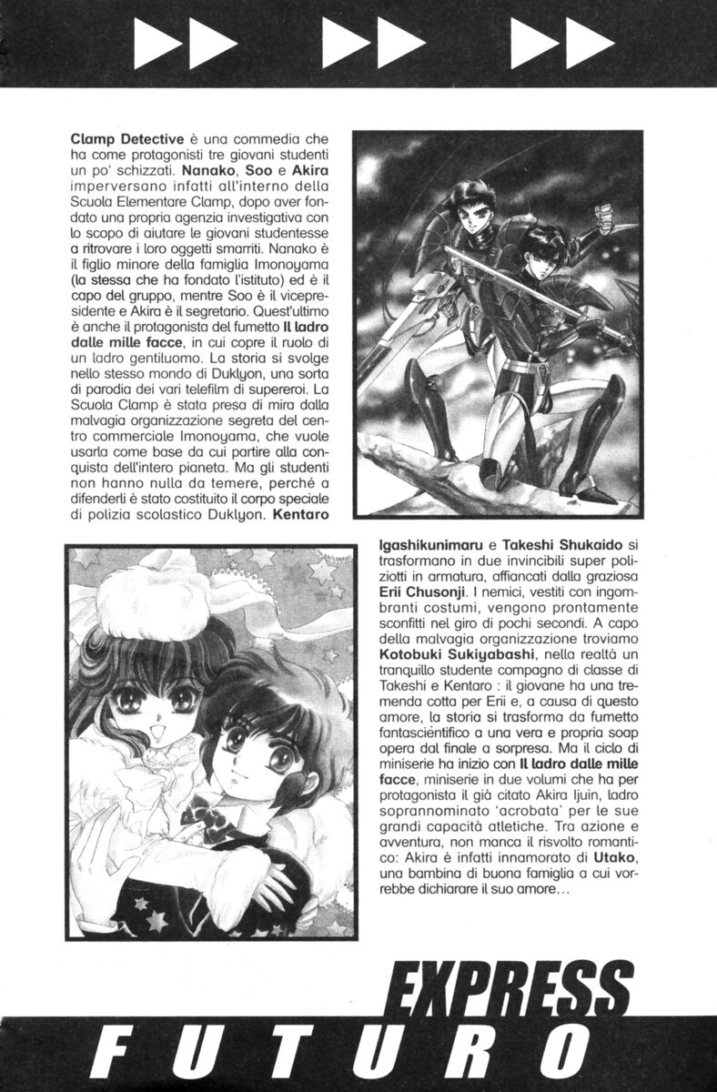 Read Rookies Manga Online