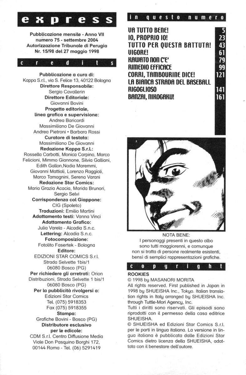 Read Rookies Manga Online