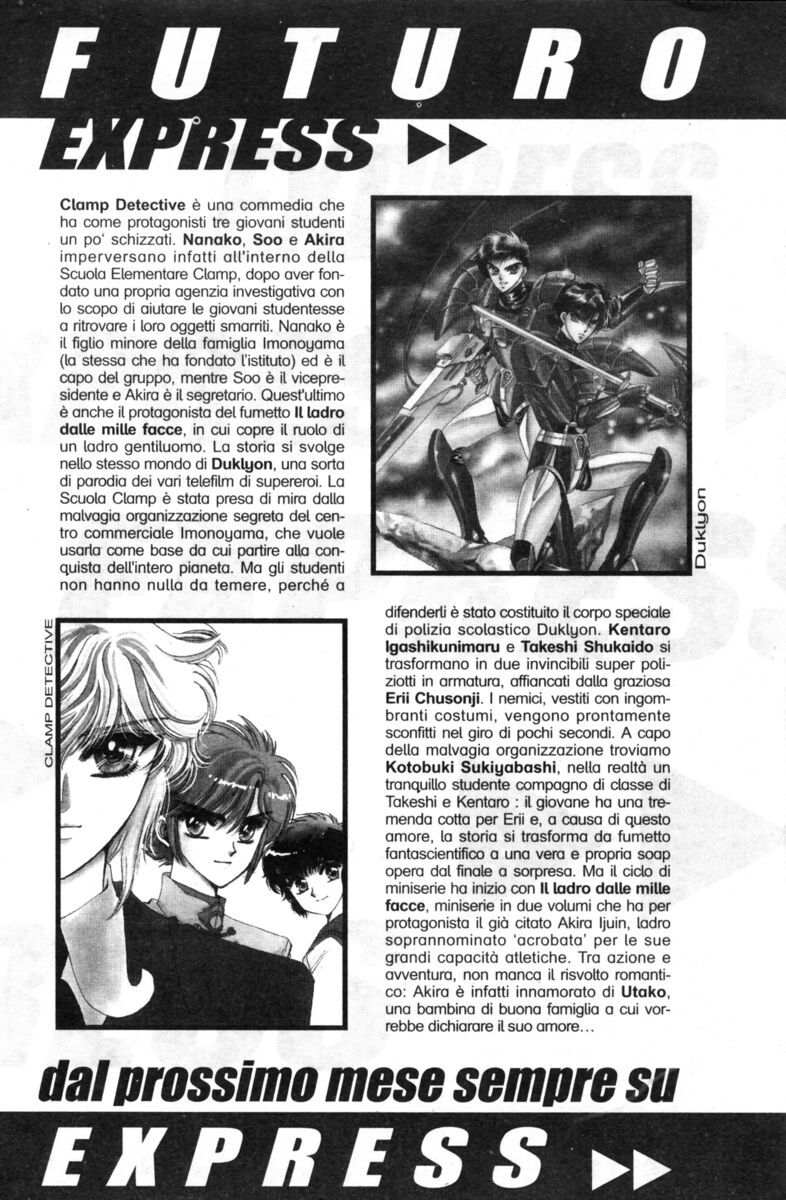 Read Rookies Manga Online