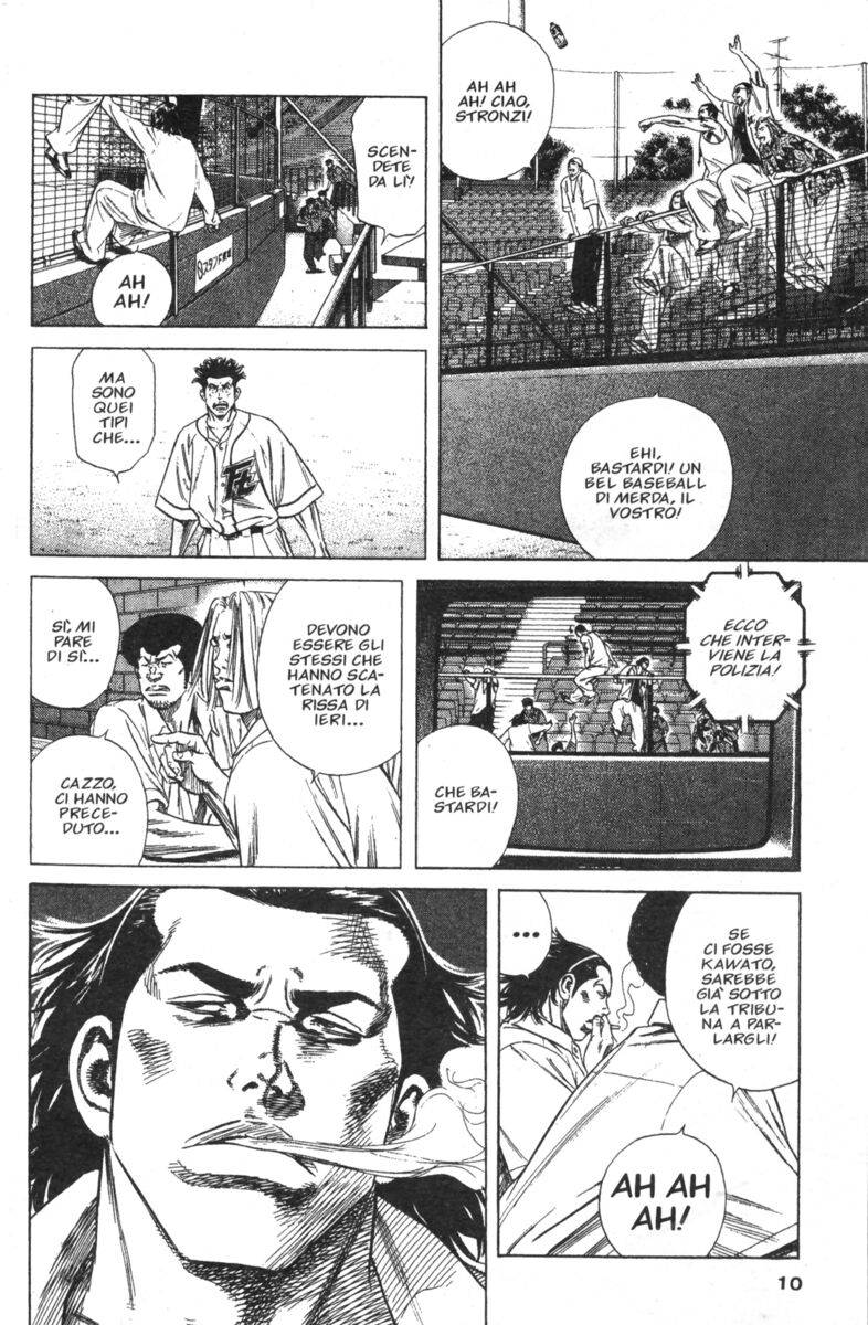 Read Rookies Manga Online