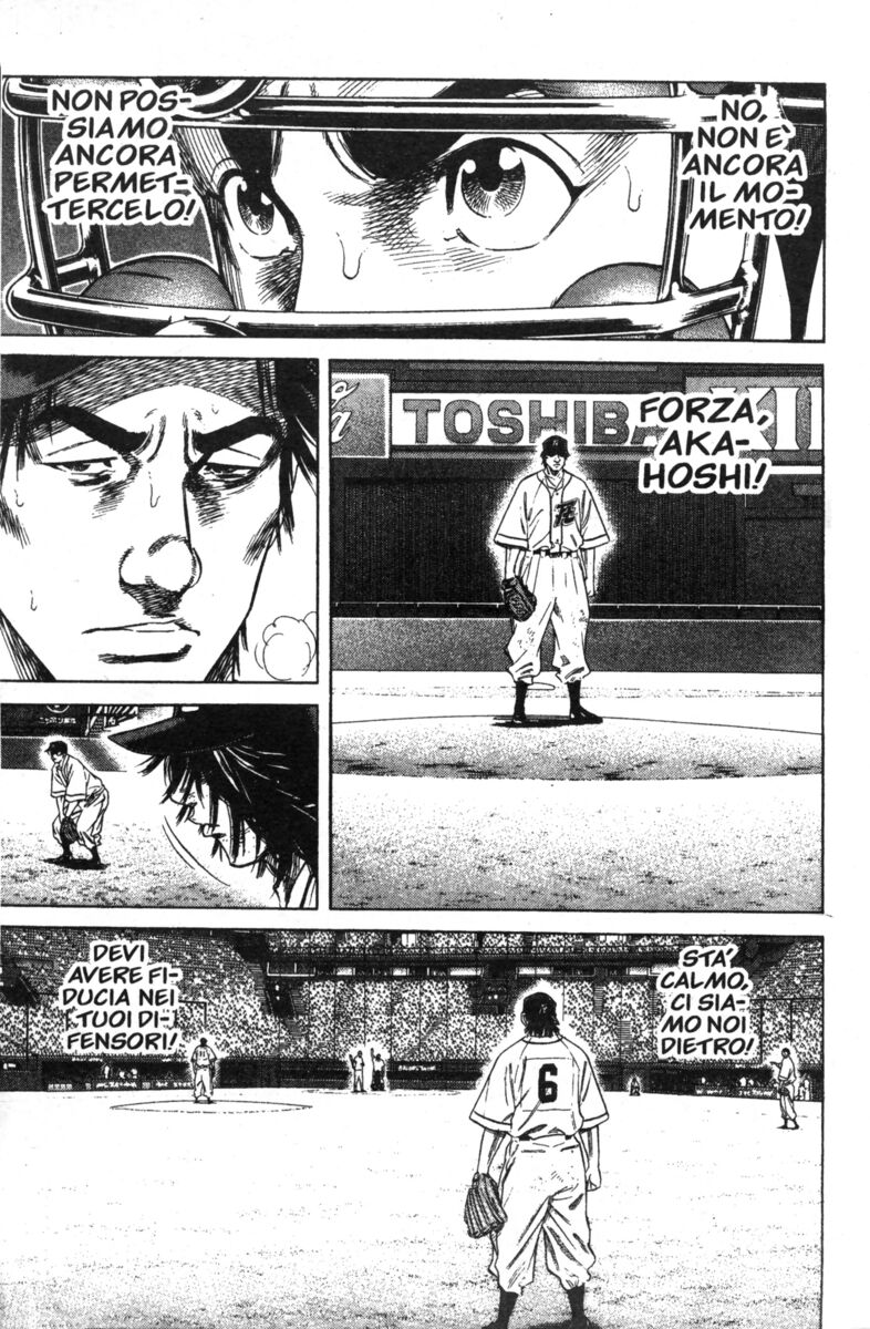 Read Rookies Manga Online