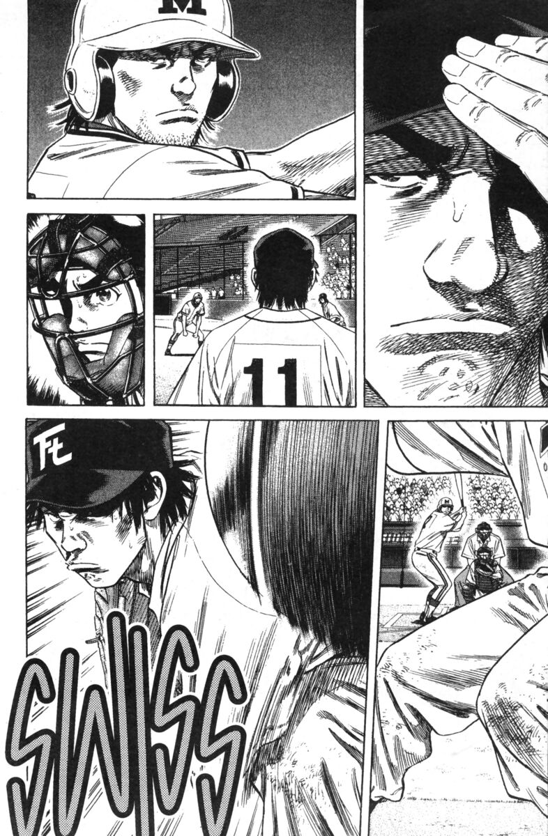 Read Rookies Manga Online