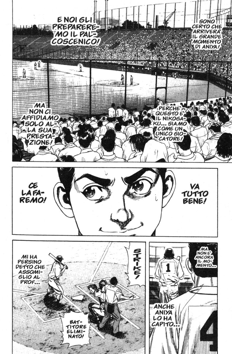 Read Rookies Manga Online