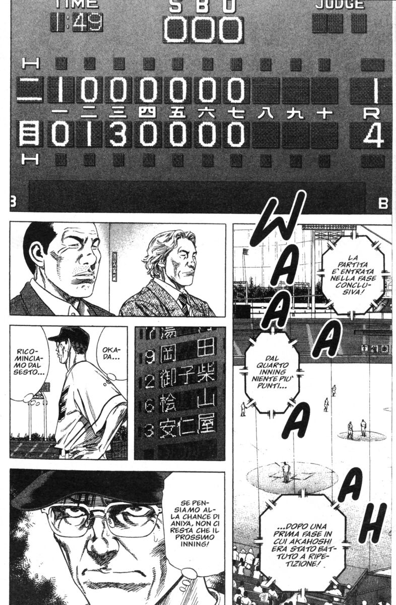 Read Rookies Manga Online