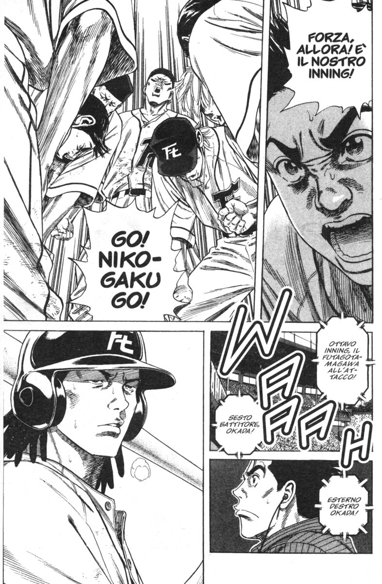 Read Rookies Manga Online